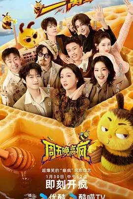 韩国综艺劲爆节目极限合宿