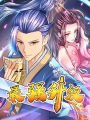 素人竞演节目走红原因配图