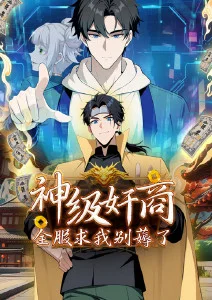 韩国喜剧真人秀爆笑快递